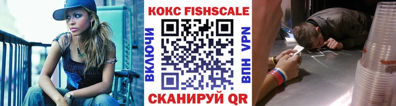 Какие есть наркотики Чулым Кокаин СК ГАШ Меф