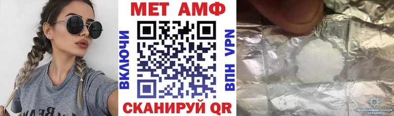 наркошоп  Чулым  МЕГА вход  АМФ Premium 