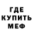 Кетамин VHQ MegaMax games