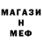Метадон кристалл Slime 06