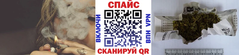 наркота  Чулым  БУТИРАТ оксибутират 