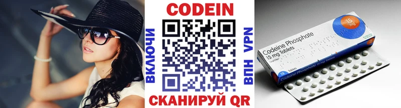 где продают наркотики  Чулым  Кодеиновый сироп Lean напиток Lean (лин) 