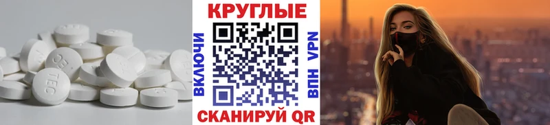 Экстази mix  Чулым 