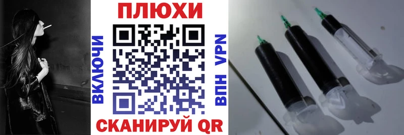 ГАШИШ ice o lator блэк спрут ССЫЛКА Чулым