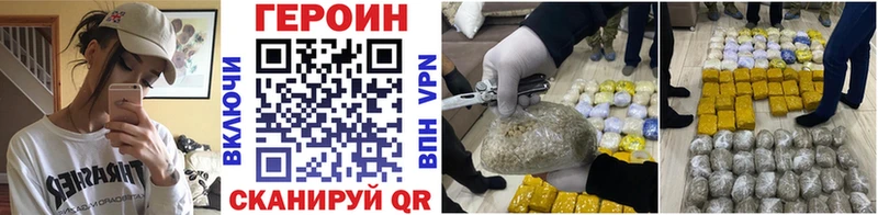 Героин Heroin  Чулым 
