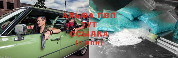 экстази Абинск