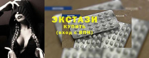 мефедрон VHQ Нефтекумск
