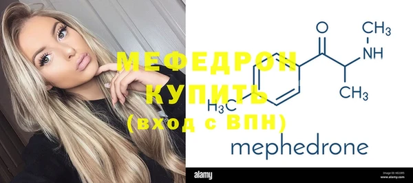 метадон Абдулино