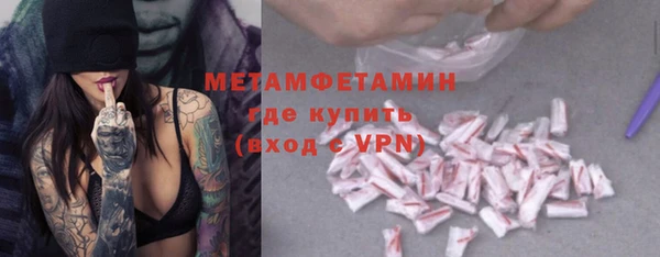 метадон Абдулино