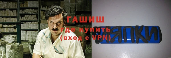 бутират Алексин