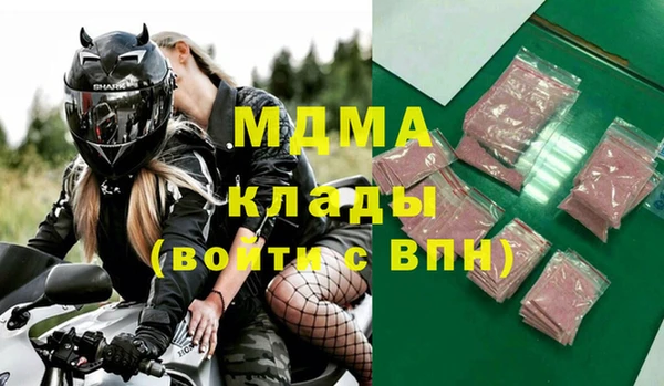 мефедрон VHQ Нефтекумск