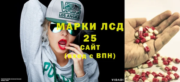 экстази Абинск