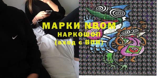 mdma Абаза