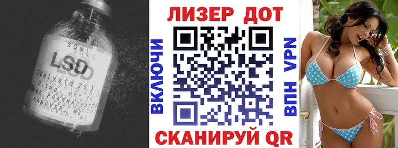 дарнет шоп  kraken онион  Лсд 25 экстази кислота  Чулым 