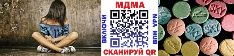 МДМА VHQ  как найти наркотики  Чулым 