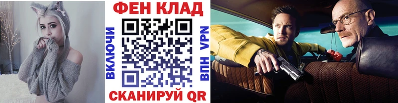 наркошоп Чулым Первитин винт