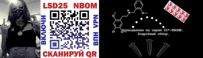 Марки N-bome 1,8мг  кракен вход  Чулым 