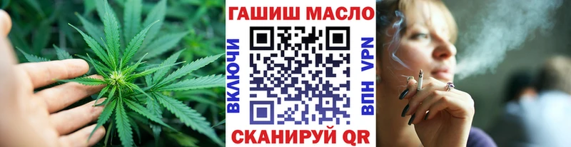 ОМГ ОМГ зеркало  Чулым  Дистиллят ТГК концентрат  хочу  