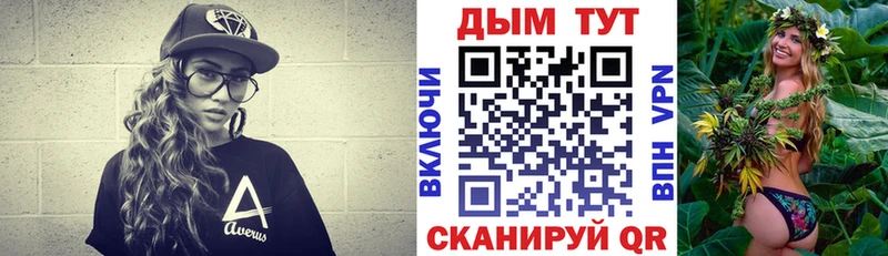 Канабис AK-47  Чулым 